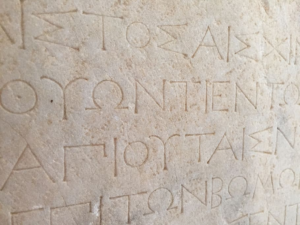 International Greek Language Day: A 3,500-Year Legacy