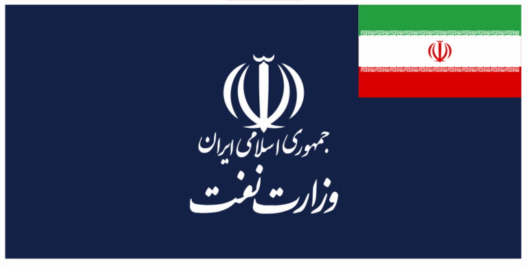 Iran’s Oil Ministry