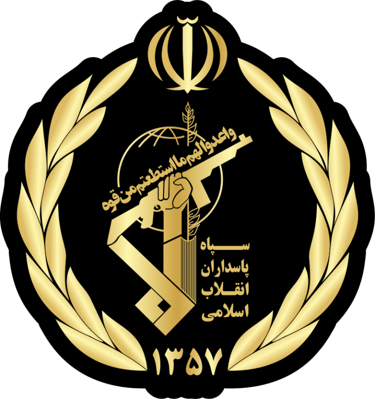 Islamic Revolutionary Guard Corps