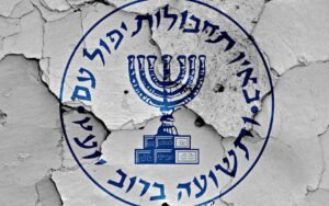 Mossad spy agency