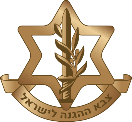 Israeli Defense Forces