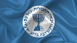 Mossad Reveals CIA Role in Iran Attack