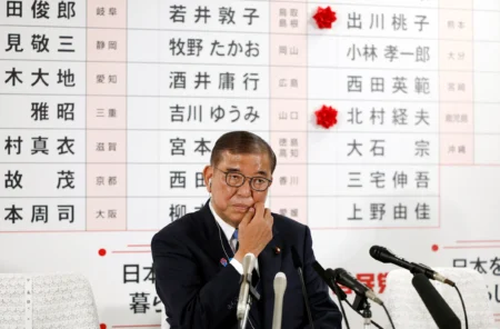 Japan Election Loss Fuels Political Uncertainty