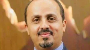 Moammar al-Eryani